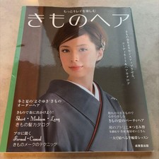 Capelli kimono per godere di