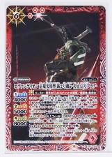 Battle Spirits Evangelion Holo