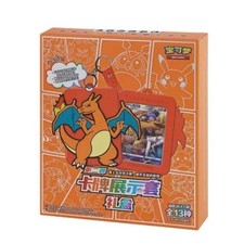 Pokemon-Charizard card display