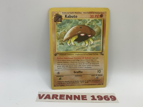 Pokemon kabuto fossil - kabuto,