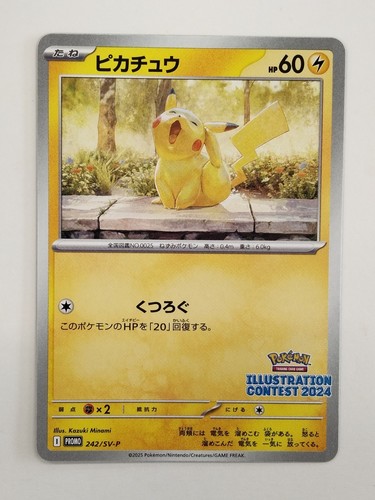 Pikachu 242 concorso - pikachu, 242/sv-p