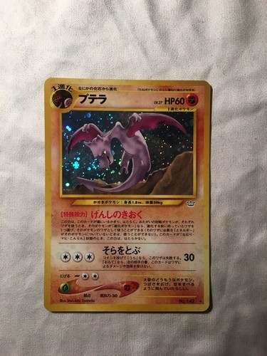 Carta pokémon aerodactyl - pokémon,