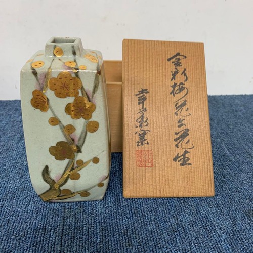 Takuo kato kobei - /, forno