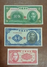LOT CHINA 1949 20 TWENTY CENTS