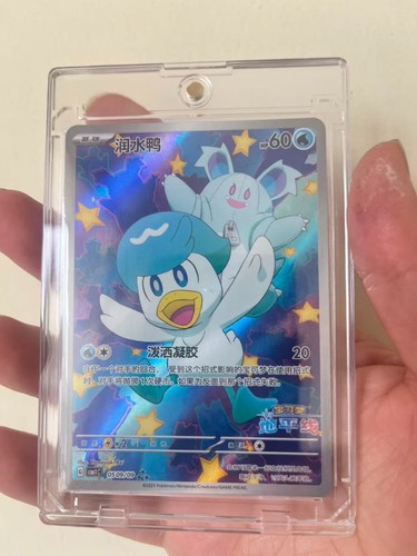 Carta holo 2025 - holo, tcg