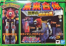 Chogokin Soul GX 59R Future