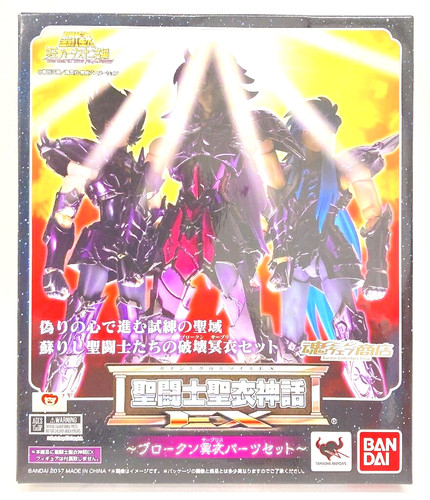 Bandai saint cloth - cloth, myth