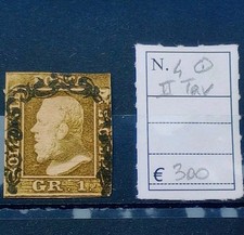 Antichi stati - 1859 Sicilia 1 Grana Verde Oliva Grigiastro II Tavola Usato 