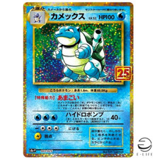 Blastoise 003/025 S8a-P 25°