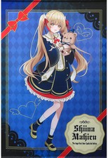 Arazzo Mahiru Shiina (Orso)