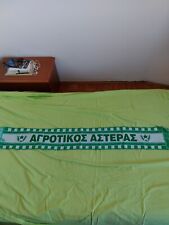 SCIARPA SCARF BUFANDA SCHAL ECHARPE FOOTBALL AGROTIKOS ASTERAS KASKOL 