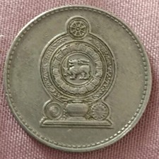 🇱🇰 CEYLON SRILANKA SRI