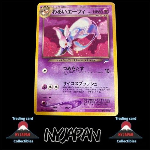Dark espeon 196 holo neo - espeon,