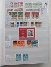 Album magazzino DDR xx n