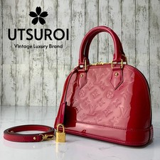 Borsa a tracolla Louis Vuitton