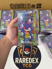 IN STOCK Pokemon 2025 TCG