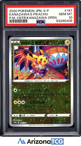 Pokemon 2020 kanazawa - pokemon, kanazawa's