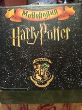 Monopoly Harry Potter