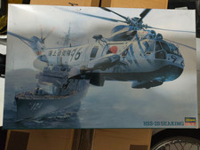 HSS-2B SEAKING  1/48