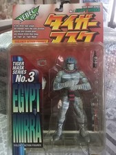 Tiger Mask Kaiyodo Egypt Mirra