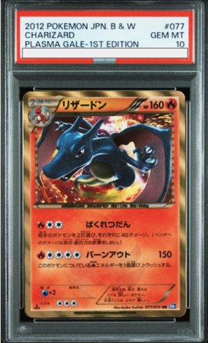 Psa charizard 077 070 - psa,