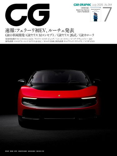Grafica auto luglio 2026 - grafica, |