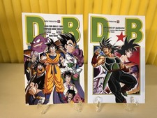 Dragon Ball Evergreen edition