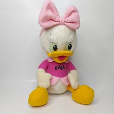 Peluche Gaia 23 Cm Vintage