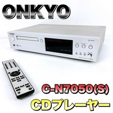 ONKYO C-N7050(S) Lettore CD