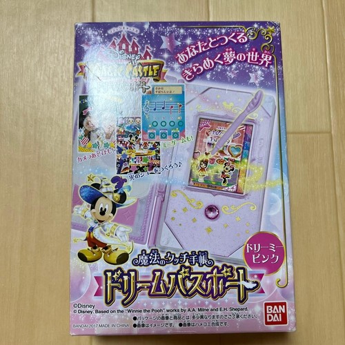 Bandai disney magical - bandai, me