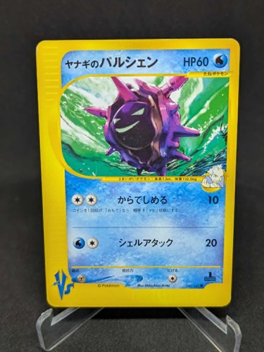 Japanese pokemon card - pokemon,