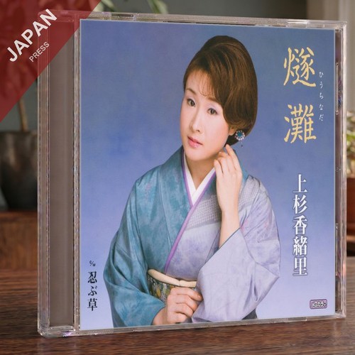 Uesugi kaori - kaori,