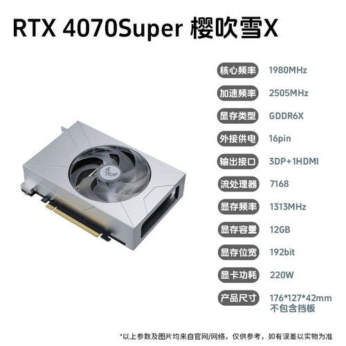 Nuovo zephyr rtx 4070super gpu - nuovo,