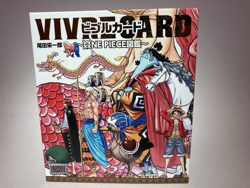 One piece vivre - one, card
