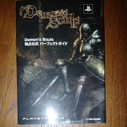 Demon souls exclusive - demon's,
