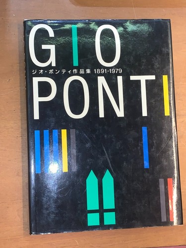 Gio ponti 1891 1979 - 1891-1979,, the