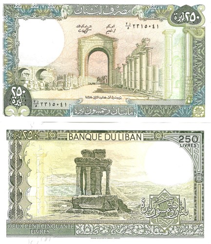 Libano 250 sterline - , 1988