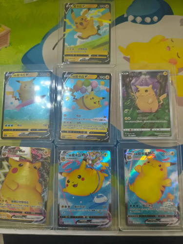 Lotto carte ptcg rare - lotto,