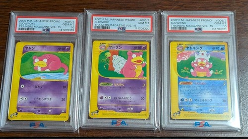 Psa slowpoke slowbro - psa,