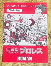 Manuale Pro Wrestling per