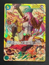 Jewelry Bonney OP12-118 SEC