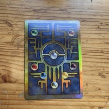 1999 Antico Mew Film Stella