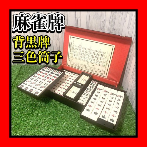 Set piastrelle mahjong - set,