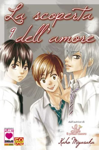 Manga shojo la - (s102),