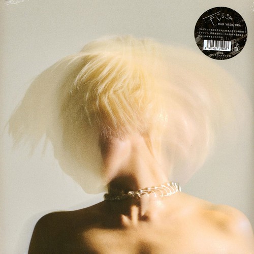 Nao yoshioka flow - nao,