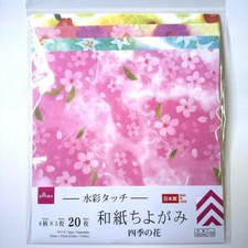 Washi Carta Artigianale