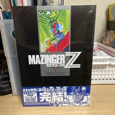 Mazinger Z 1972-74 [Prima