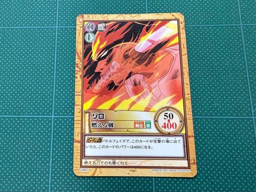 Carta one piece carddass hyper - carddass,