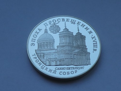 Russia rubli 1992 - rubli,