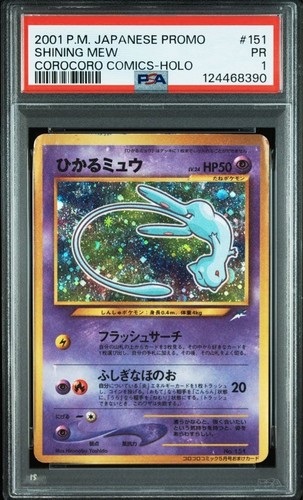 Psa shining mew - psa,